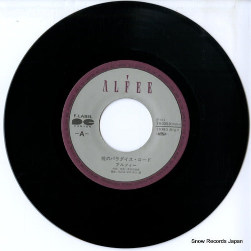 7A0259 disc