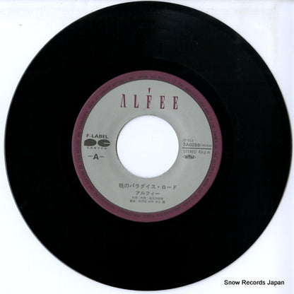 7A0259 disc