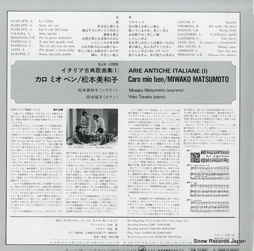 SJX-1055 back cover