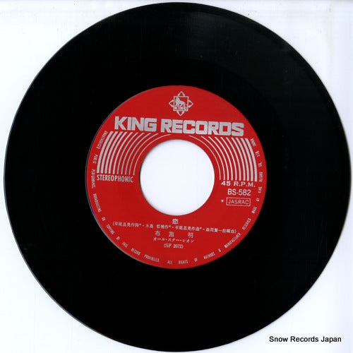 BS-582 disc