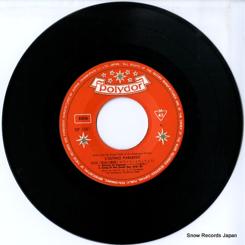 DP-1081 disc