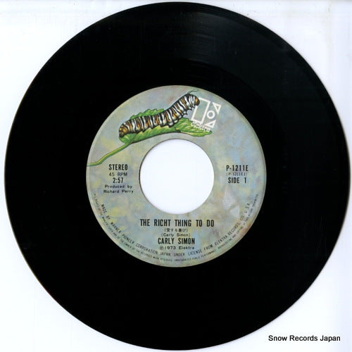 P-1211E disc