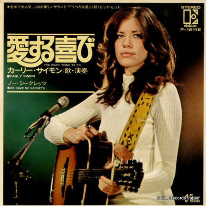 P-1211E front cover