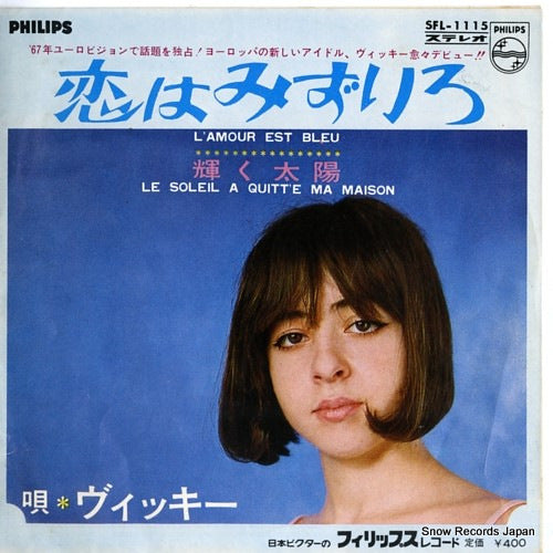 SFL-1115 front cover