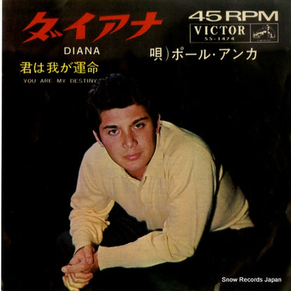 SS-1474 front cover