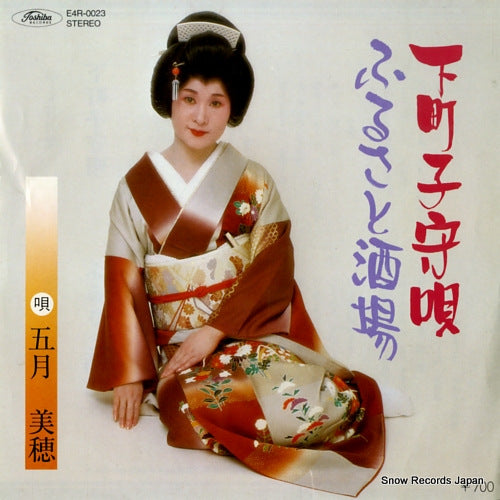 E4R-0023 front cover