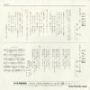 RS-31 back cover