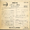 SLKP-1036 back cover