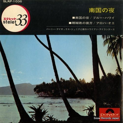 SLKP-1036 front cover
