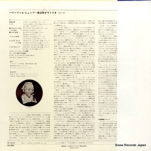 OQ-7232-K back cover