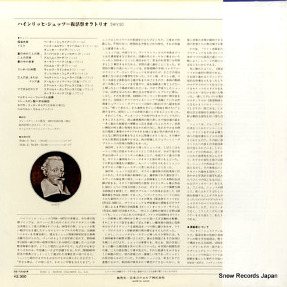 OQ-7232-K back cover