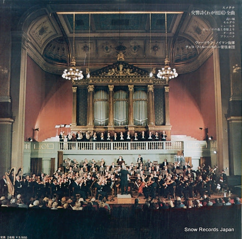 OB-7281-S back cover