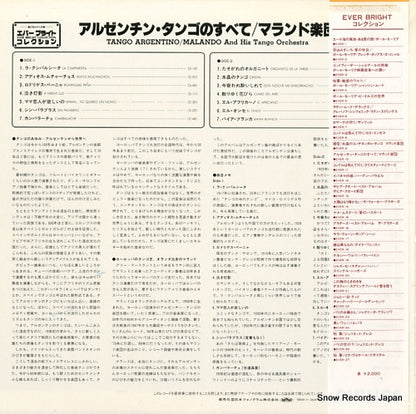 EVER-10 back cover