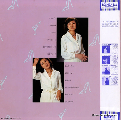 TP-60420 back cover