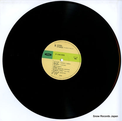 TP-60420 disc