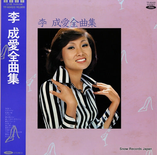TP-60420 front cover