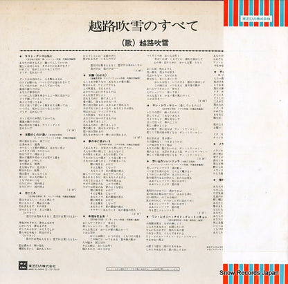 TP-72113 back cover