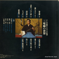 WP-7005 back cover