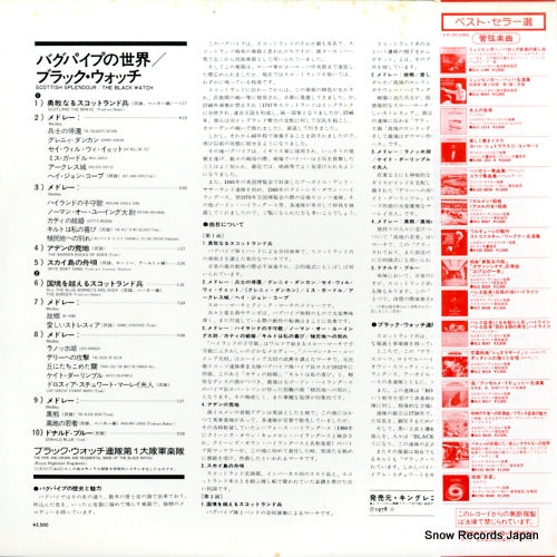 SLA6380 back cover