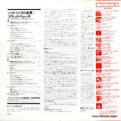 SLA6380 back cover