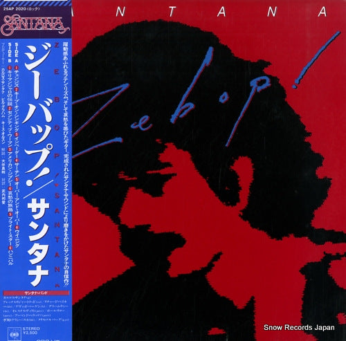 25AP2020 front cover