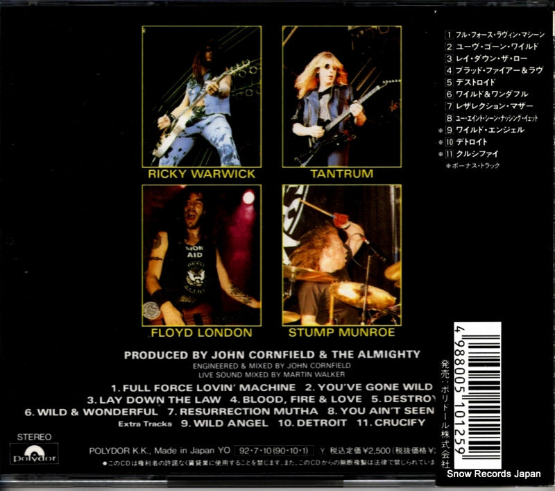 POCP-1222 back cover