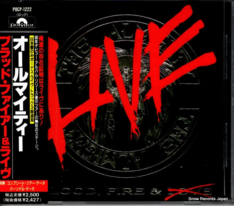 POCP-1222 front cover