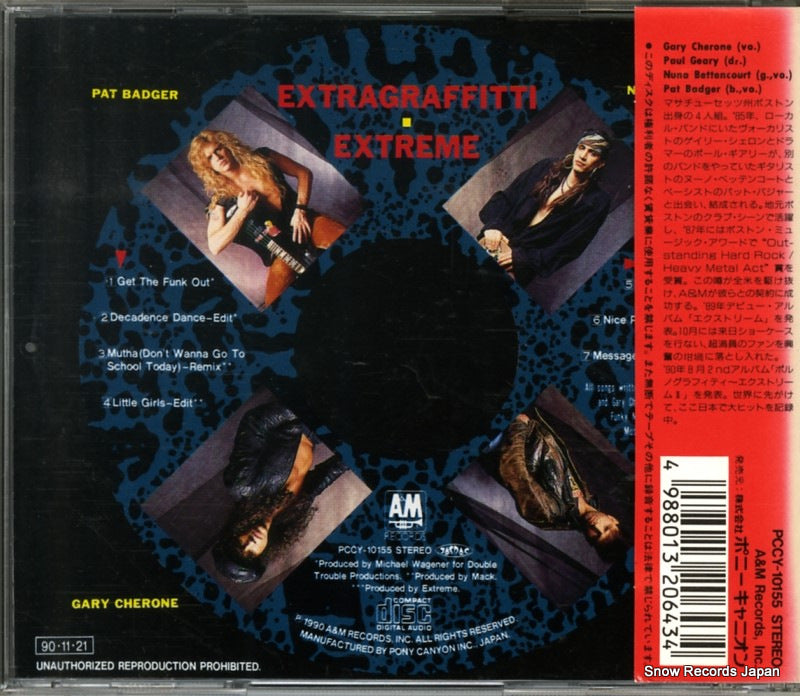 PCCY-10155 back cover