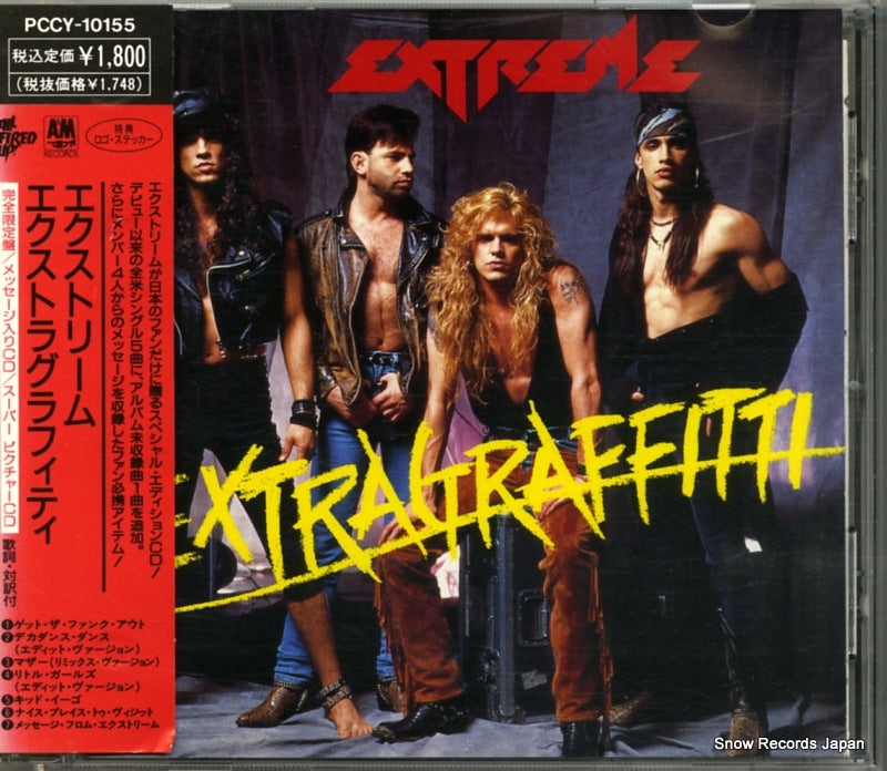 PCCY-10155 front cover