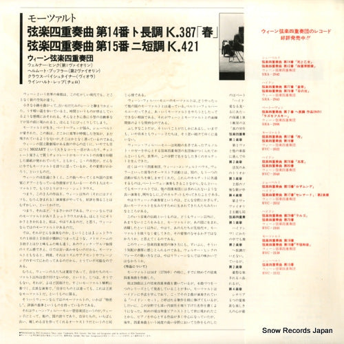 RVC-2178 back cover