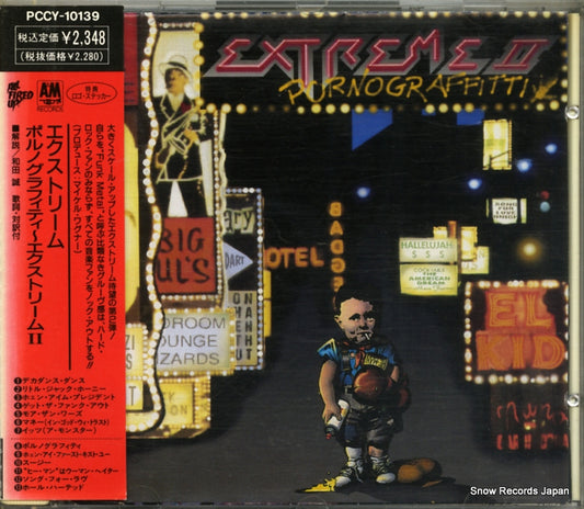 PCCY-10139 front cover