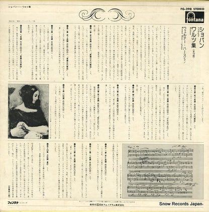 FG-298 back cover