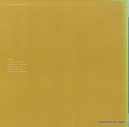 SONC10118 back cover