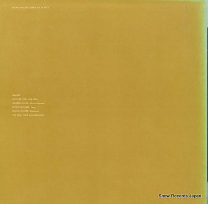 SONC10118 back cover