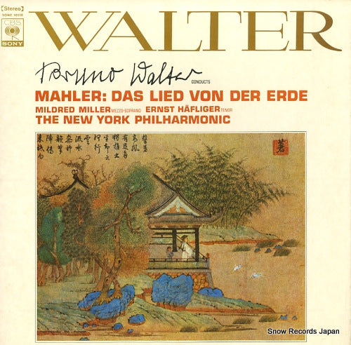 SONC10118 front cover
