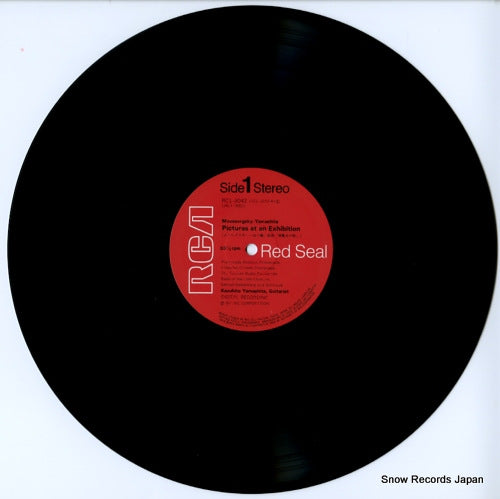 RCL-8042 disc