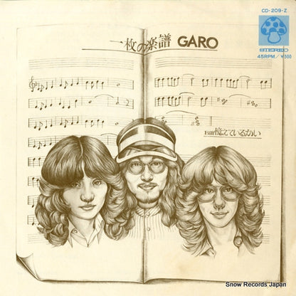 CD-209-Z front cover