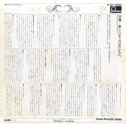FG-287 back cover