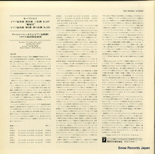 EAC-80060 back cover