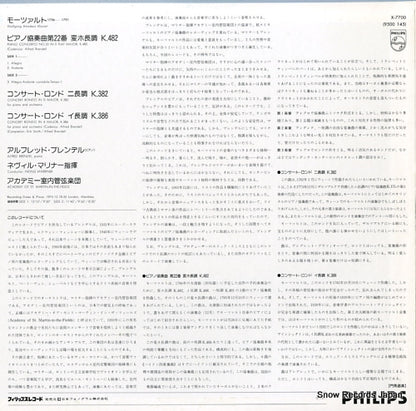 X-7700 back cover