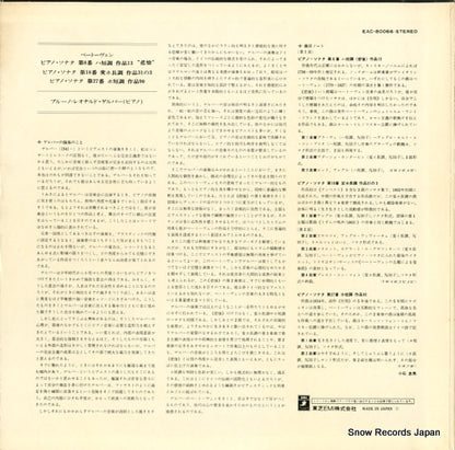 EAC-80066 back cover
