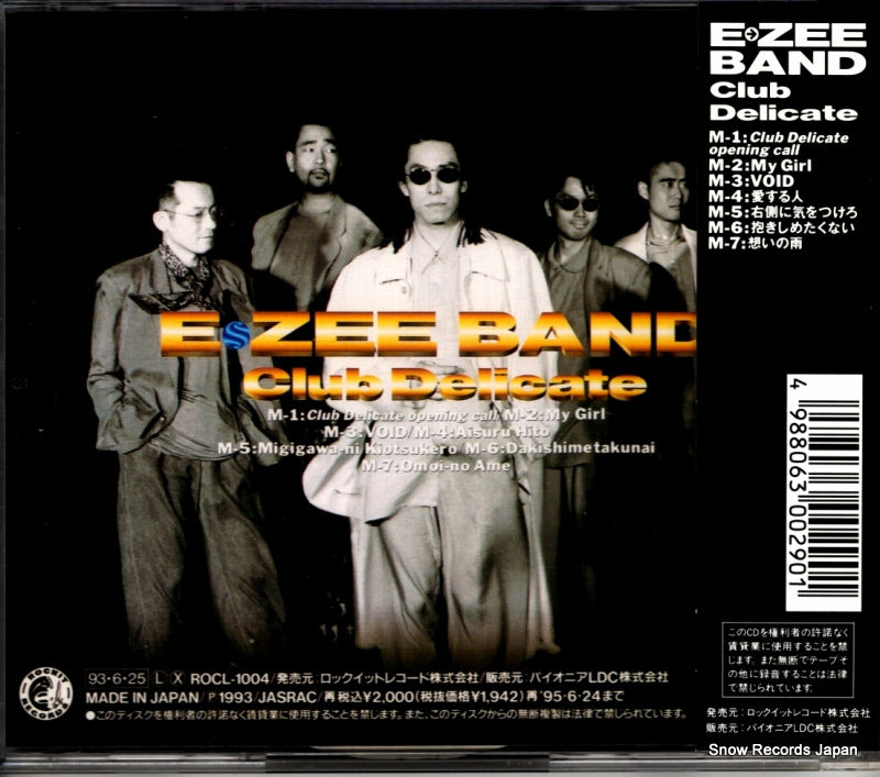 ROCL-1004 back cover