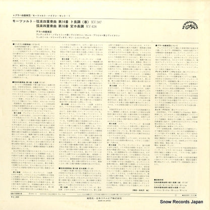OQ-7256-S back cover