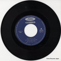 TP-2793 disc