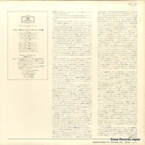 MG2487 back cover