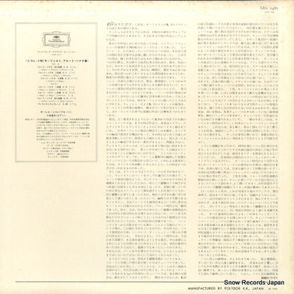 MG2487 back cover