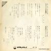 VP-19 back cover