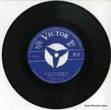 VP-19 disc