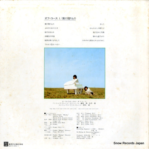 ETP-72118 back cover