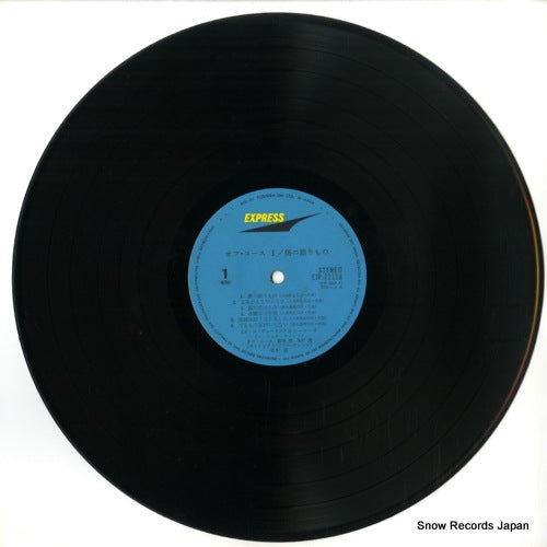 ETP-72118 disc